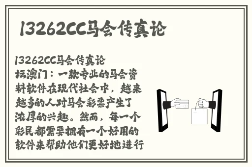 文轩体育课器材室河马