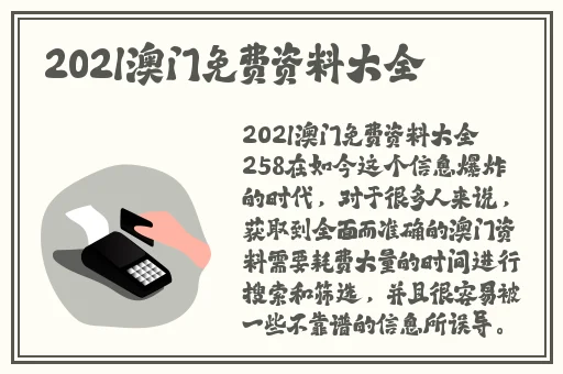 绿巨人忘忧草丝瓜秋葵黄