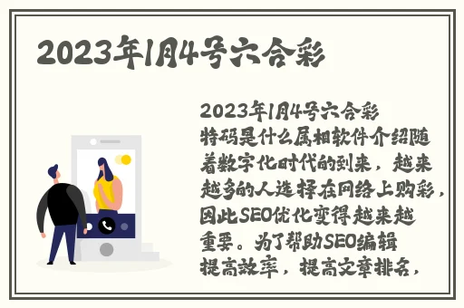 非洲Zoom人与Zoom第二季