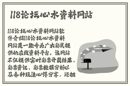 八重神子被丘丘人抓去繁殖后代在现观看
