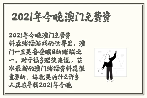 啦啦啦WWW中文视频